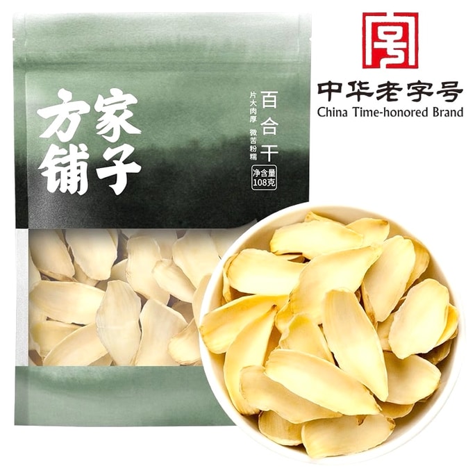 Dried Lilies Pick Fresh For Nourishing Health High Levels Of Vitamin Mineral Provide Protein Flower Tea 80g