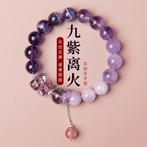 Natural Amethyst Zodiac Lucky Bead Bracelet, Gift for Birth Year Amethyst - Nine Purple Li Fire 1Piece