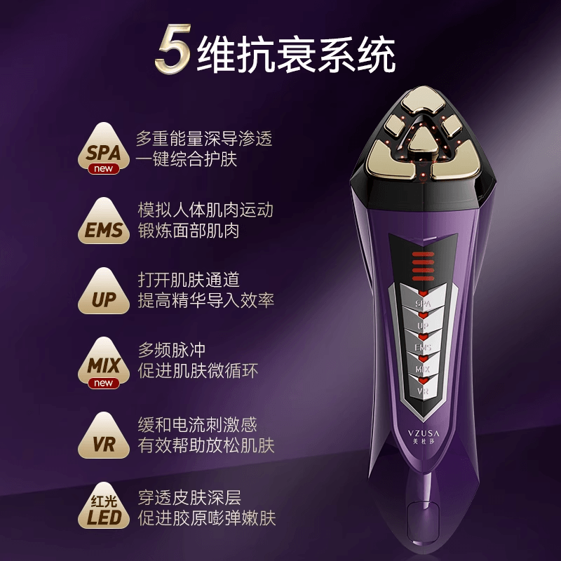 美顔器 リフティング 保湿 クレンジング リフティング美容器具 リフティング美容器具 美容グッズ 物販商品 | ZX