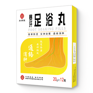 Sweating Foot Soaking Pills  20g*12pills (new packaging)
