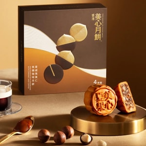 Macadamia Caramel Coffee Mooncake Gift Box,4 pieces 9.88 oz【Mid-Autumn Festival Mooncakes】
