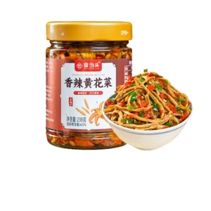 [중국 직송] 석당두 장시 특산 농가 수제 매운 데이릴리 칠리 소스 절인 야채, 즉석 맛있고 밥과 함께 (238g x 1병)