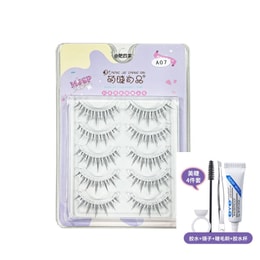 Barbie Princess False Eyelashes Set #A07 Free Glue