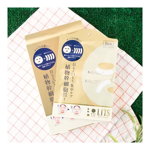 lits revival stem power mask 1 sheet yamibuy lits revival stem power mask 1 sheet yamibuy