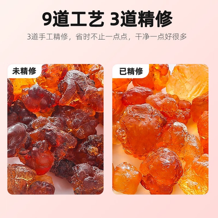 Old Peach Tree Peach Gum 250g – Only 30% Premium Top Portion Selected, 9-Step Hand-Trimming Process, 10X Rehydration Ratio, Clean & Impurity-Free, Women‘s Wellness "Peach Tears" 5