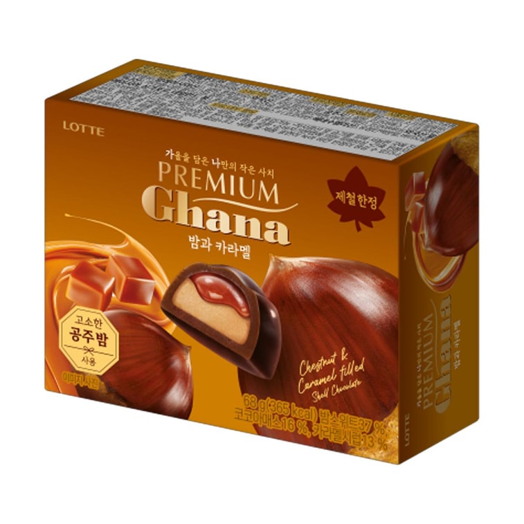 Ghana Premium Chestnut & Caramel Filled Chocolate 2.39 oz【Seasonal Limited】 7
