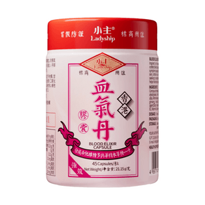 Blood Qi Dan 45 Capsules/Bottle—Say Goodbye To Anemia Troubles