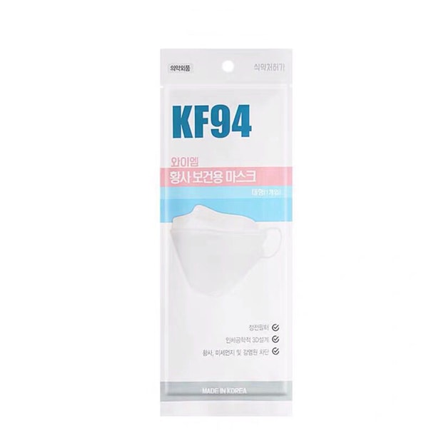 商品详情 - 韩国 YM 3D设计KF94标准防尘口罩  白色 1pc - image  0