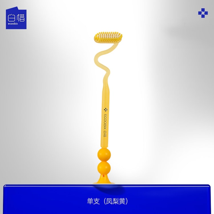 ゆ★⭐︎歯ブラシ White Z-shaped Long-Handled Toothbrush Set With Unconventional