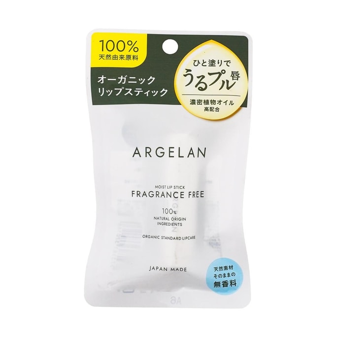 日本COLOURS ARGELAN 有機植物精油潤唇膏 男士潤唇膏 水潤保濕 舒緩滋潤 無香 4g