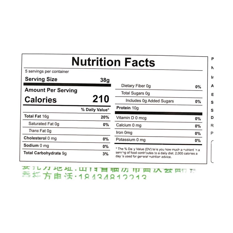 素知客 豆腐串 蘭花乾豆腐乾 180g【晉南特產】【火鍋涮菜燉肉米線麻辣燙食材】 10