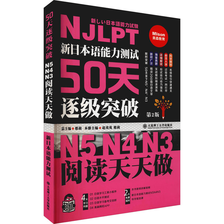 再録禁止「UDS」不実/Treachery　日本語１英語３枚 再録禁止「UDS」不実/Treachery 日本語1英語3枚 当店の記念日