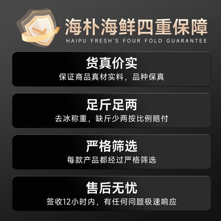 【中国直邮】 海狸先生 海朴磷虾干 100g 海产干货虾仁鲜美虾米 3