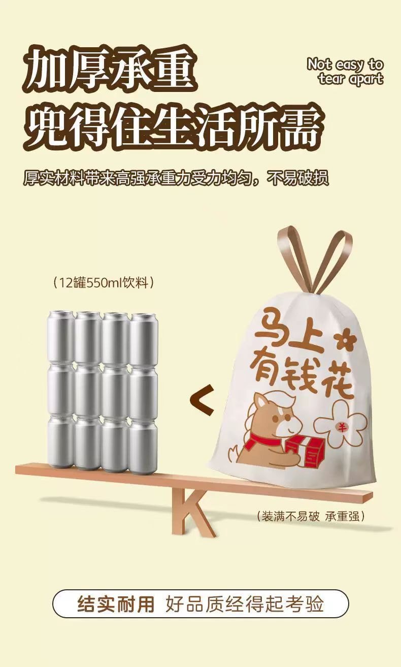  海蓝星 加厚免撕穿绳垃圾袋 1卷 加大加厚 耐用不易破 一拉即收不脏手 45cm*45cm