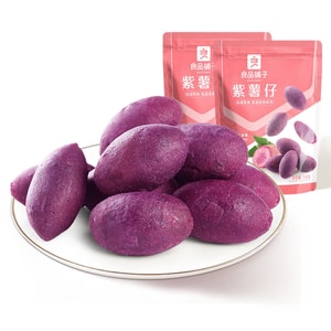 Dried Purple Potato 100g