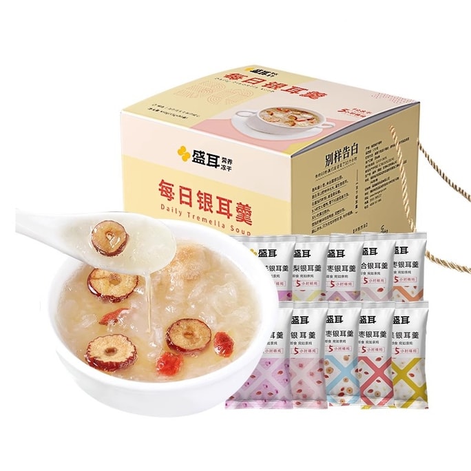 【中國直郵】 盛耳 30日銀耳羹禮盒沖泡即食免煮冰糖悉尼蓮子百合紅棗枸杞銀耳湯 450g
