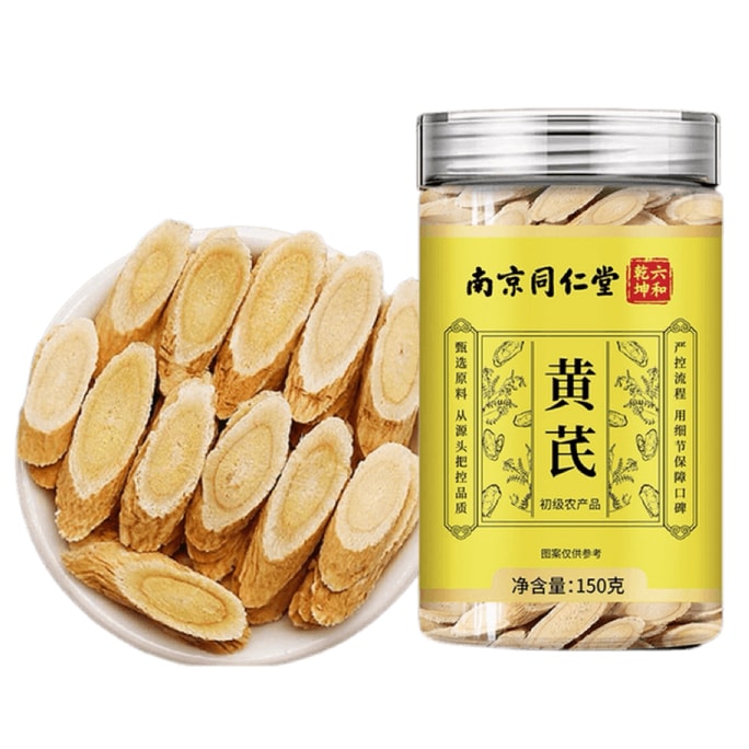150g Generous Value Pack Sulfur-Free Astragalus (Bei Qi) Wellness ingredient for soups & herbal tea, tonifies qi, nourishes blood and boosts immunity.