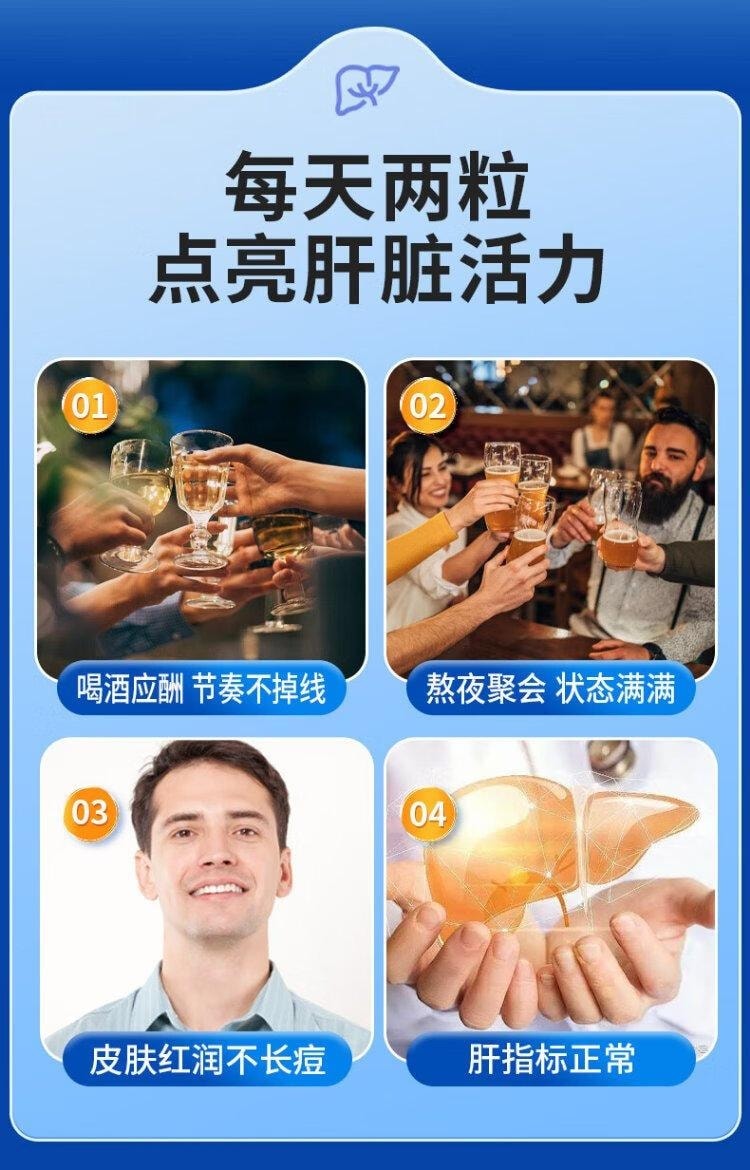 ALCOHOL DETOX ENZYME 30tablets 1 bottle