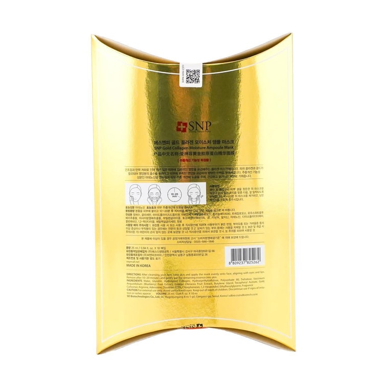 Gold Collagen Ampoule Mask 10sheets 10