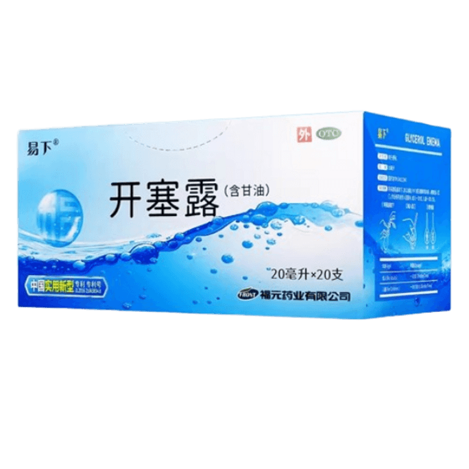 Easy Down Corkscrew With Glycerin Adult Children Fine Head Constipation 20Ml*20Pcs