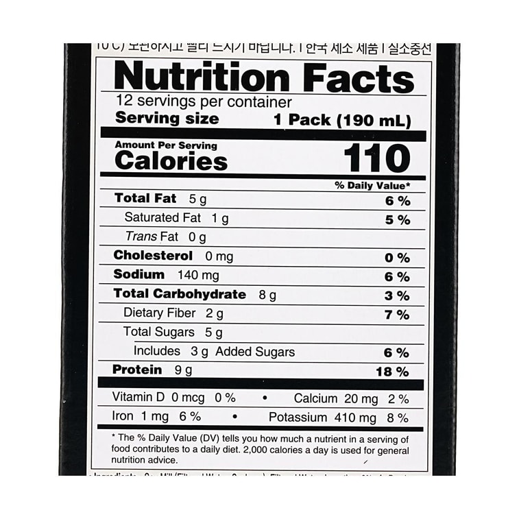 Soy Milk Plant Protein, Black Soybean Flavor, 6.4 fl oz*12 Pack, 76.8 fl oz 【Contains Brown Rice】【Vegetarian】 10