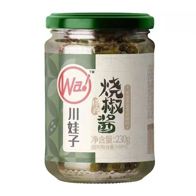 四川和子ローストペッパーソース 230g 四川風ライスソース麺と野菜
