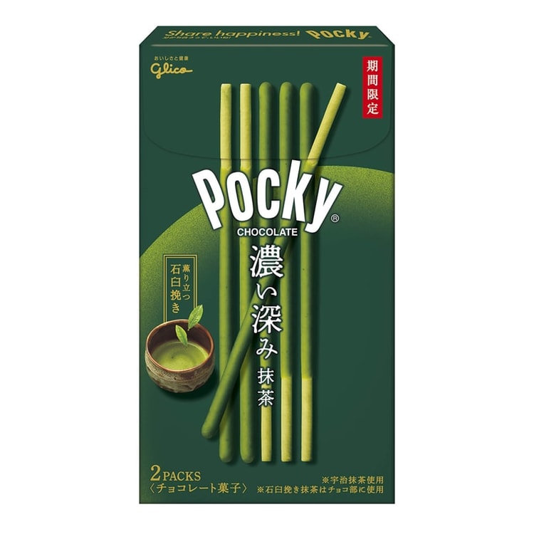 売り切れ【日本直送】【期間限定】グリコ ポッキー 日本限定 濃厚抹茶