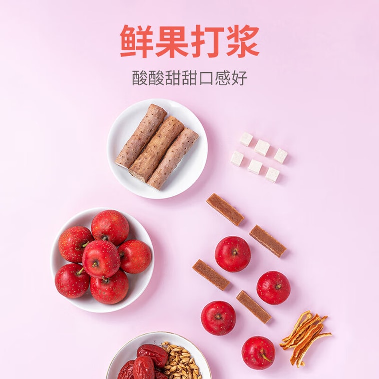 【中国直邮】 方家铺子 六物山楂条 独立小包装 无添加剂果丹皮 蜜饯果脯 零食小吃  68g  3