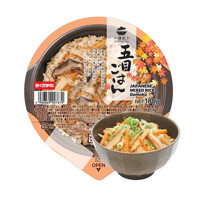 Ichizen Taki Gomoku Gohan - Janpanese Mixed Rice ,6.3 oz 【Microwave Ready To Eat】