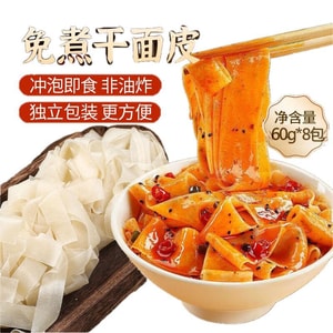 【中國直郵】 鮮窩窩 乾麵皮 乾涼皮 免煮 涼拌菜 小吃 河南特產 乾貨 方便速食 宵夜 480g