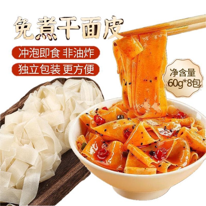 Fresh Buns Dry Noodle Sheets Cold Dishes 480g