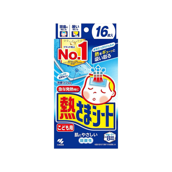 【日本直郵】KOBAYASHI小林製藥 寶寶退燒貼 嬰幼兒降溫貼紙 適合2歲以上 冷感降溫退燒 藍色 16片