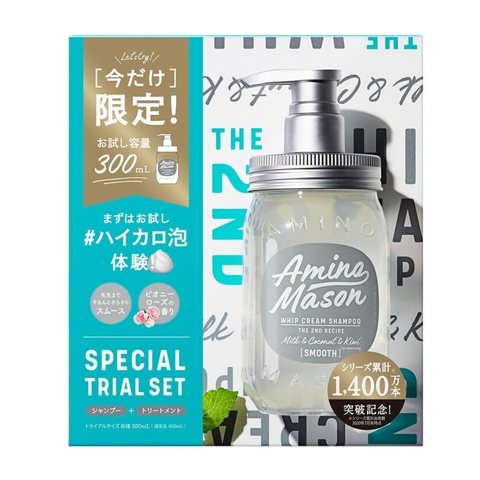 일본 아미노메이슨 리프레싱 앤 스무스 샴푸 + 컨디셔너 체험팩 (한정세트) 300 ml