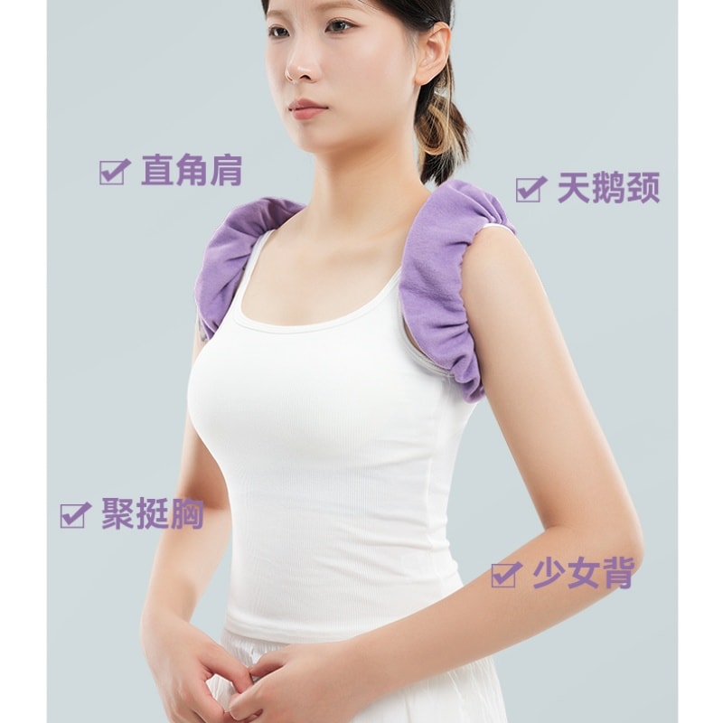 【中國直郵】 親太太 開肩帶開肩直背男女士通用睡眠開肩帶防駝背糾正體態開肩 夢幻紫 適合 80-105斤 一個裝