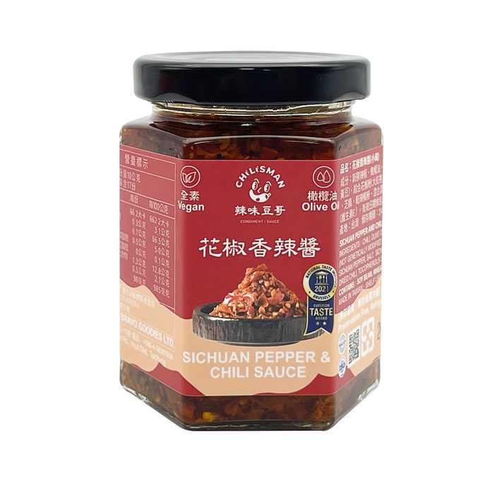 【台灣直郵】 辣味豆哥 花椒香辣醬小辣橄欖油 170g