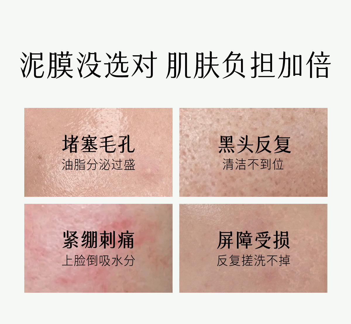 谷雨 【淘宝控油面膜TOP3】白千松露泥膜【一次一抛】【黑头吸尘器】【蓬松不拔干】【3重养护】深层清洁毛孔 涂抹面膜 蓬松空气感 控油减少黑头 细腻肌肤 6g*20