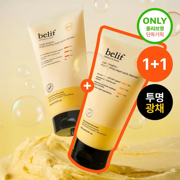 Super Knights Hy-Soothing Vegan Pack Cleanser 150ml Pore Firming Vegan Pack Cleanser 150ml 4