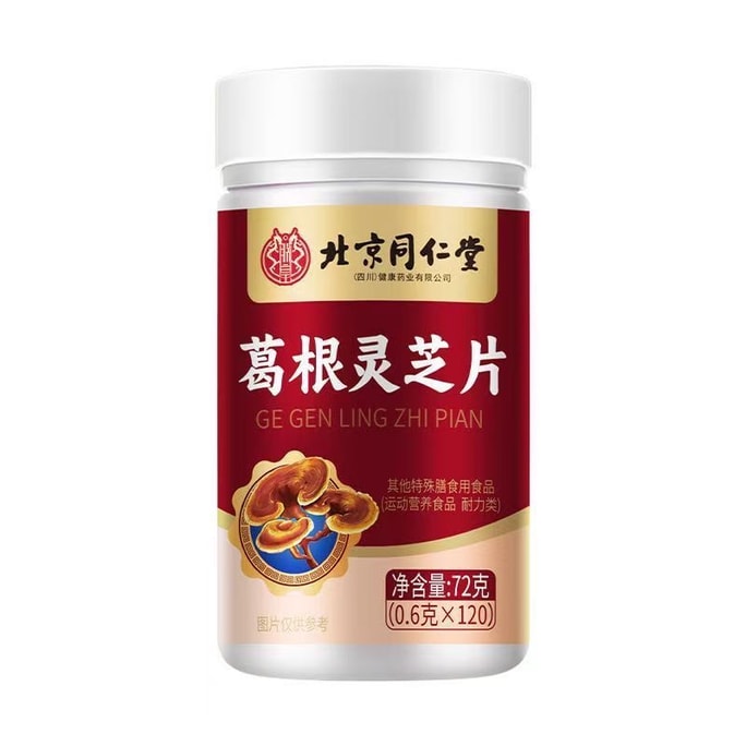 Pueraria Mirifica Tablet Nutritional Capsule for Liver Fire and Sheng Sheng Liver Conditioning Aid  72g