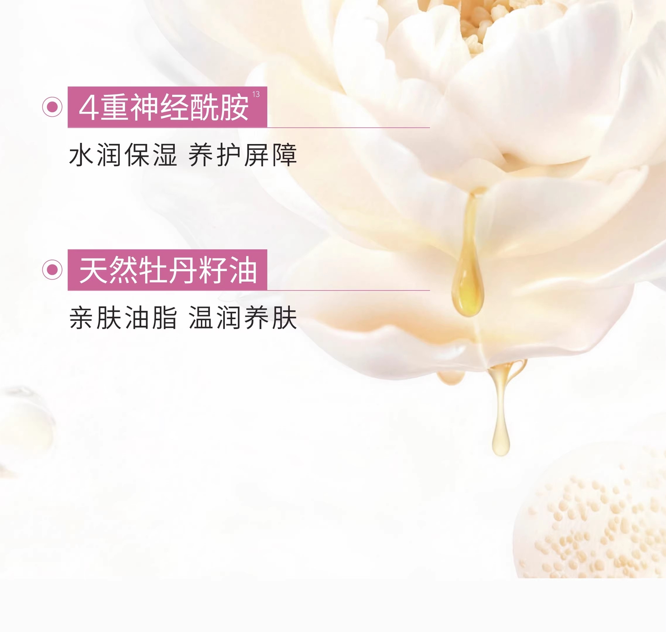 【中国直邮】 半亩花田 美白净滑香氛磨砂膏 身体去角质全身沐浴 200g/瓶【14天白嫩滑】