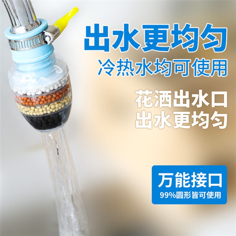 【中国直邮】亲太太  6代水龙头过滤器 厨房家用自来水节水喷头六层净水防溅花洒  随机颜色三个 5