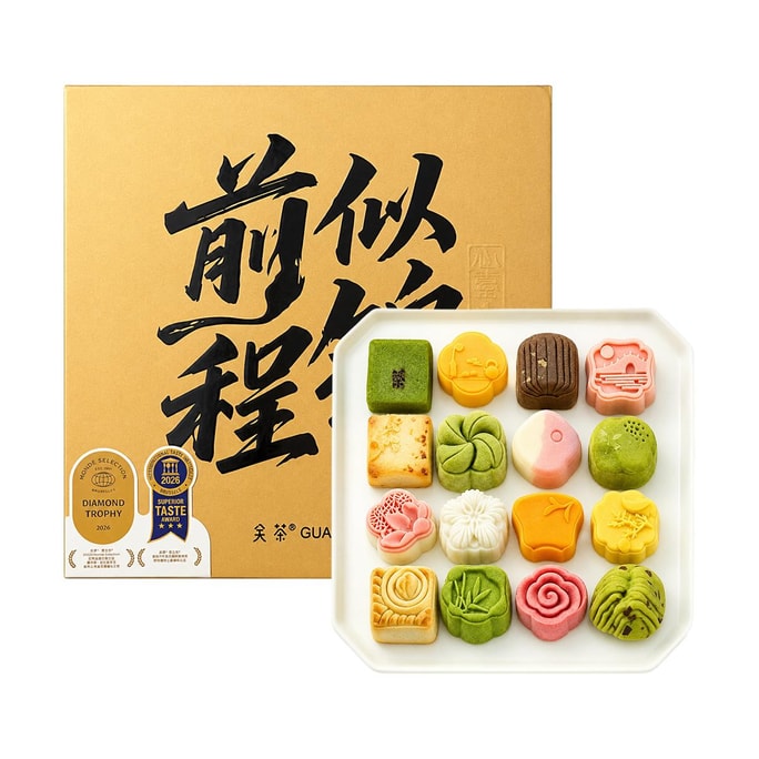 关茶 心意之礼 前程似锦 月饼点心礼盒 16枚装 328g【栗子茶立方+桂圆+桂花苹果+大红袍豆乳+桑葚乳酪+玫瑰+榛子南瓜+抹茶+梅子脐橙+蟹黄椒盐+杏仁芋泥+荔枝+芝士奶黄+碧根果山楂+蔓越莓红豆】