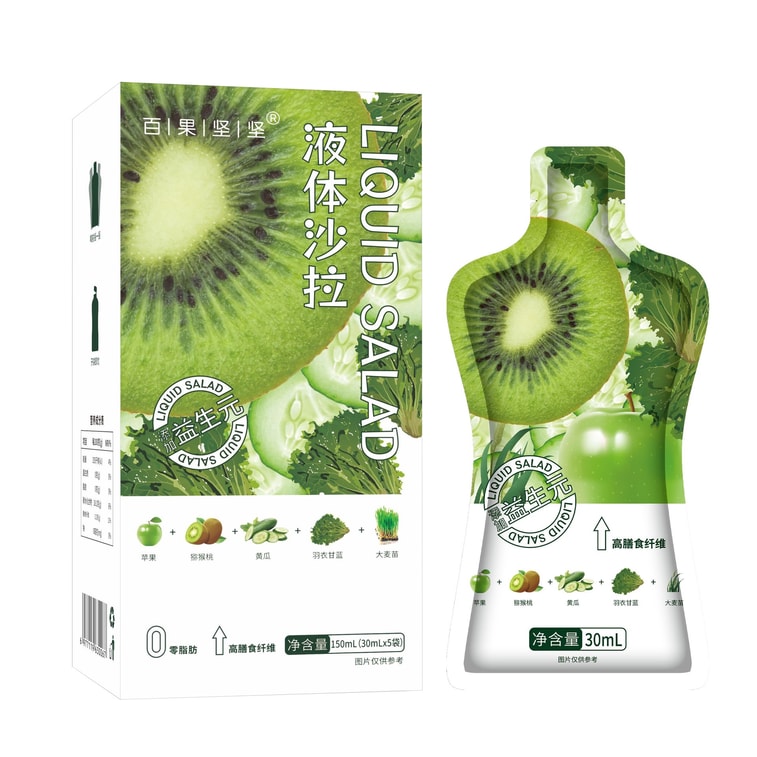Liquid Salad with Prebiotics Dietary Fiber Helper 5 Sachets 150ML with Apple Kiwi Cucumber Kale Barley Shoots 3