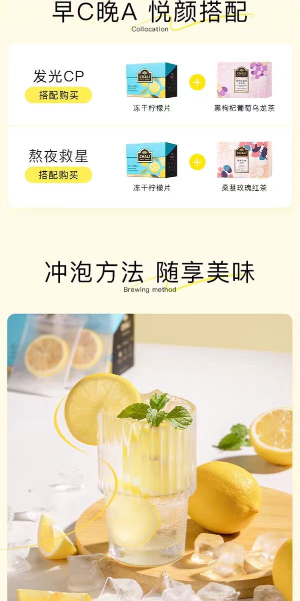 【中国直邮】 茶里 蜂蜜冻干柠檬片水果茶独立包装泡水喝即用果片60g*1盒约12包