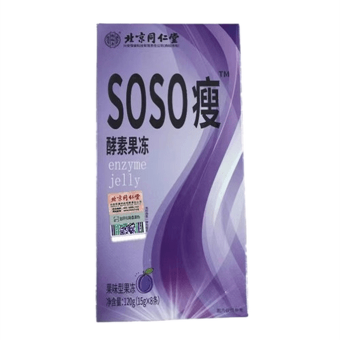  北京同仁堂 SOSO瘦酵素果冻 西梅膳食纤维清肠排宿便120g/盒