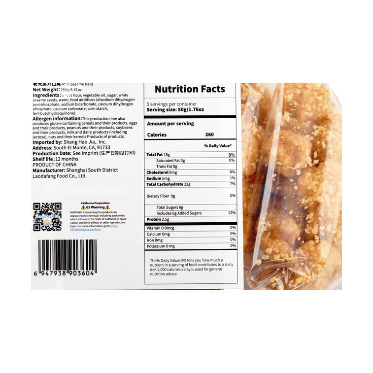 老大房 开口笑 芝麻点心 250g【中华老字号】【上海特产】 4