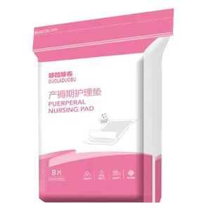 DoraDobu 産後ケアパッド 8枚パック 60×90cm 使い捨てマットレスパッド 高分子配合