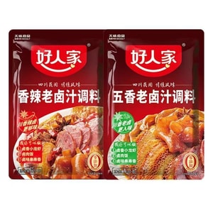 Hao Ren Jia Braised Seasoning, Spicy Five-Spice, Family Pack Bagged Braised Beef and Chicken Feet, Sichuan-Style Braise Pack 120g
