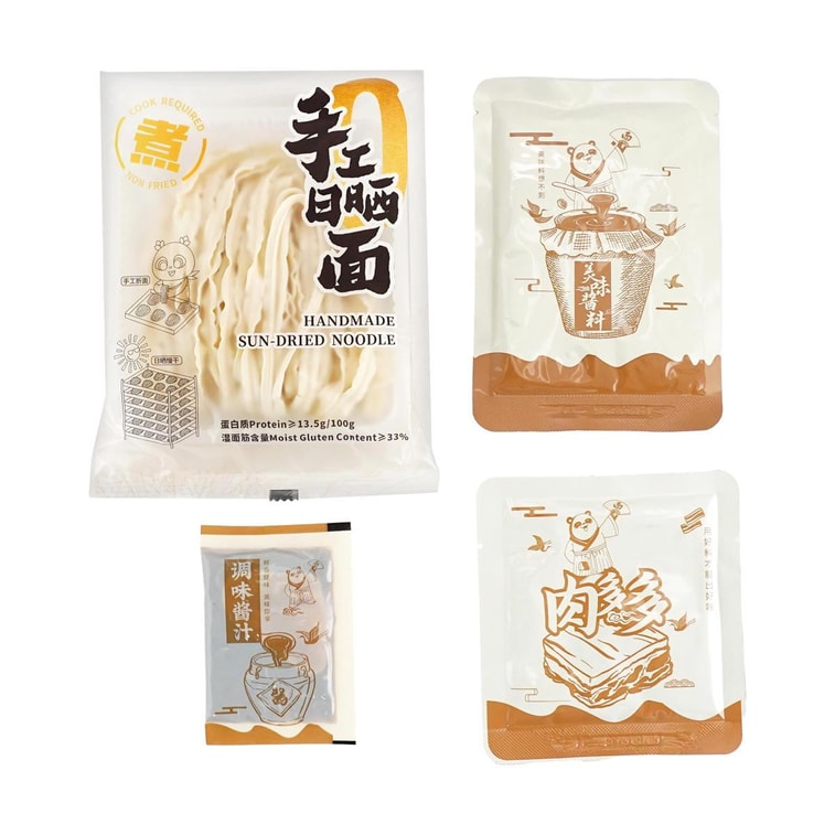 有你一面×川娃子 烧椒牛肉拌面 182g【手工日晒面饼】【限定联名】【鲜辣碳烧风味】 8