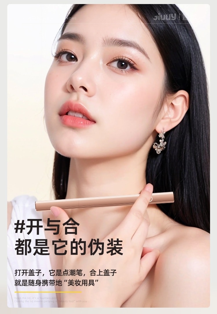 【中國直郵】 姬欲 眉悅筆點潮神器震動棒女生成人玩具高潮神器自慰女性情趣用品點潮筆1個裝