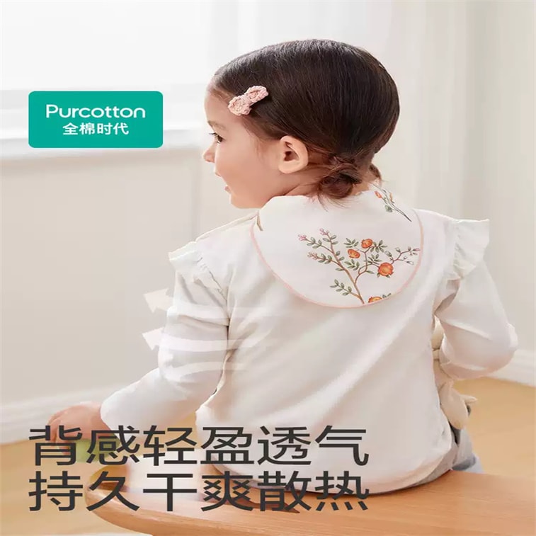 【中国からの直送】Cotton Times ベビー 純綿 汗取りタオル 幼稚園 背中パッド 男の子 女の子 ベビー 汗取りタオル ガーゼ 汗取りタオル 3枚パック 25*50cm 4